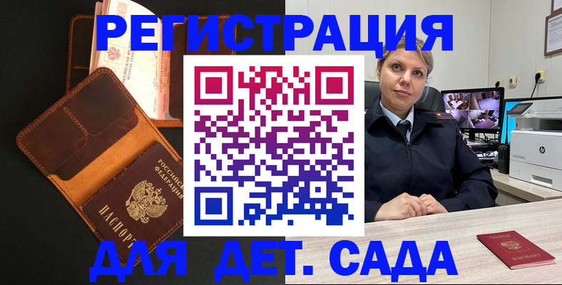 форма 3 в Удомле